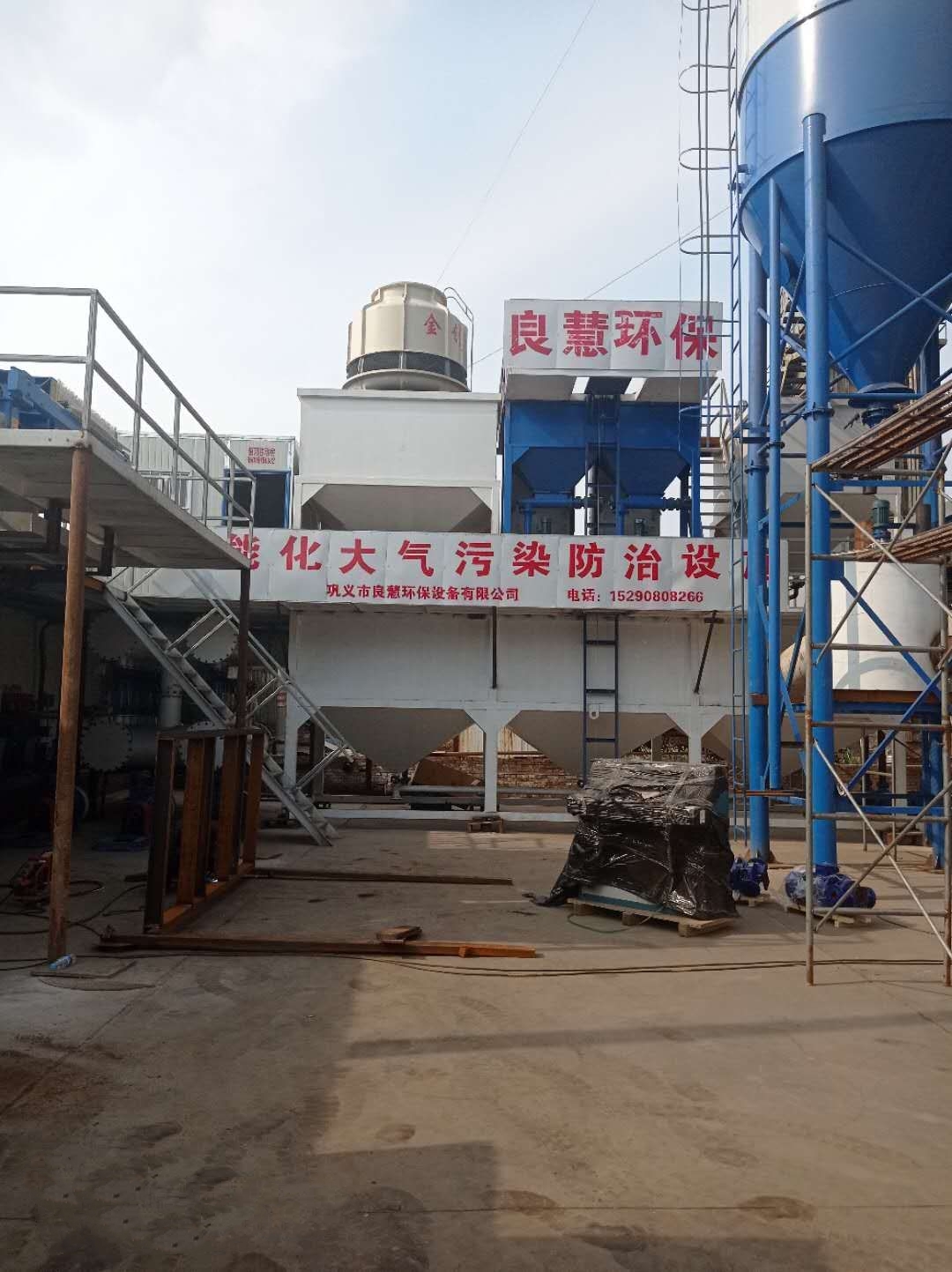 濕式催化術除塵器| 脫硫塔設備_良慧環保